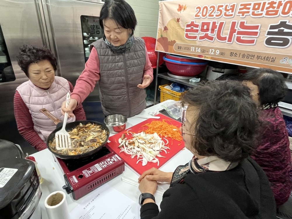 순천시, 지역자원과 특산물 결합 ‘손맛나는 읍면생활’ 본격 추진