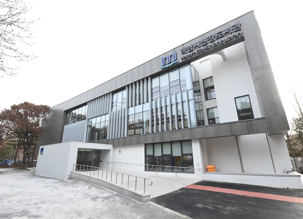 책과 쉼이 함께하는 하루…하남시 신장도서관, 체험 프로그램 확대