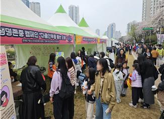 연제구, 생명존중 캠페인“마음 안부를 묻는 오늘”실시