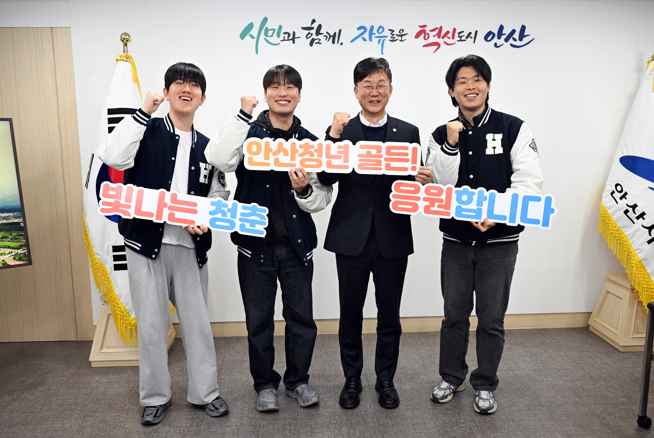 안산시, 청년이 묻고 시장이 답하다… 청년 유출 해법 모색