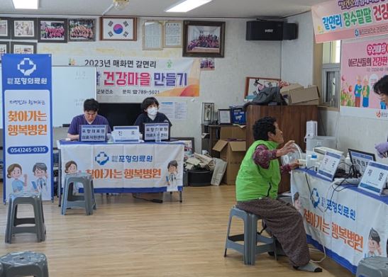 울진군, 의료 사각지대 해소‘찾아가는 행복병원’가동