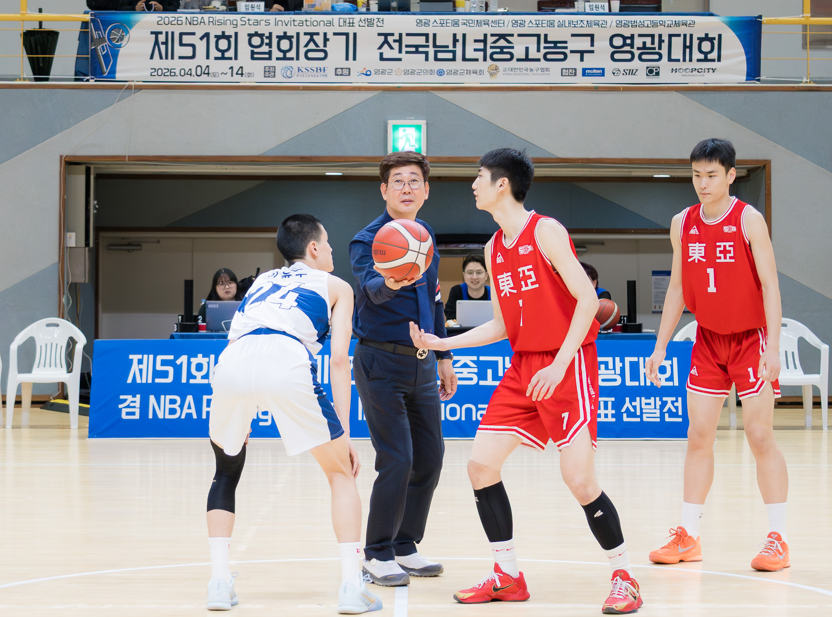 제51회 협회장기 전국남녀중고농구대회 우승 향한 열기 고조