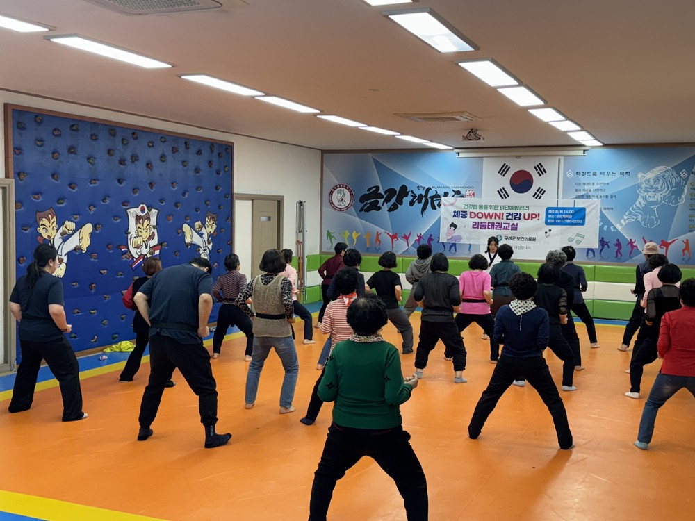 구례군, 비만예방 프로그램‘체중 Down! 건강 Up! 리듬태권교실’큰 호응