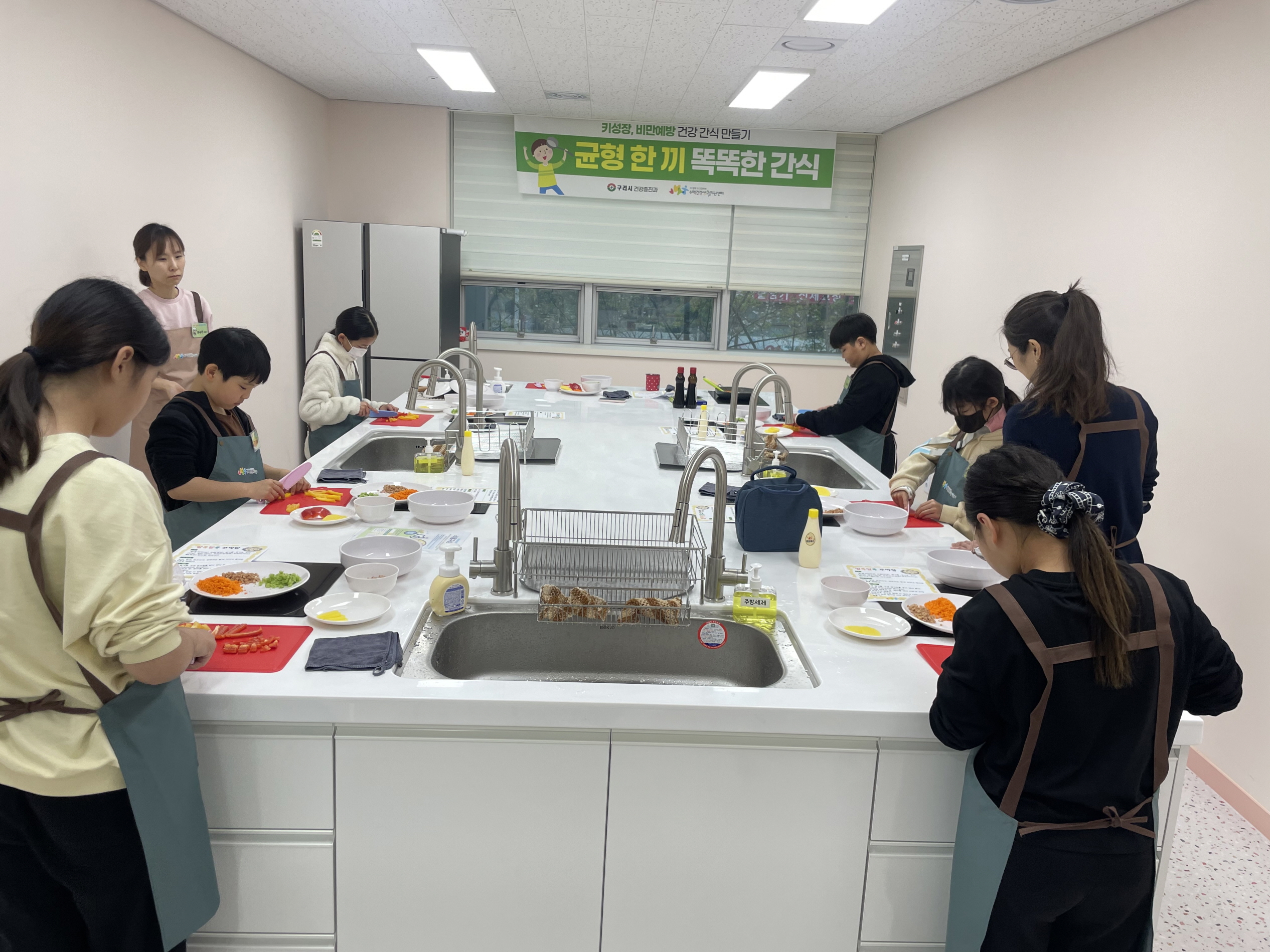 구리시 수택건강생활지원센터, 아이들을 위한 요리 교실‘균형 한 끼, 똑똑한 간식’ 개강