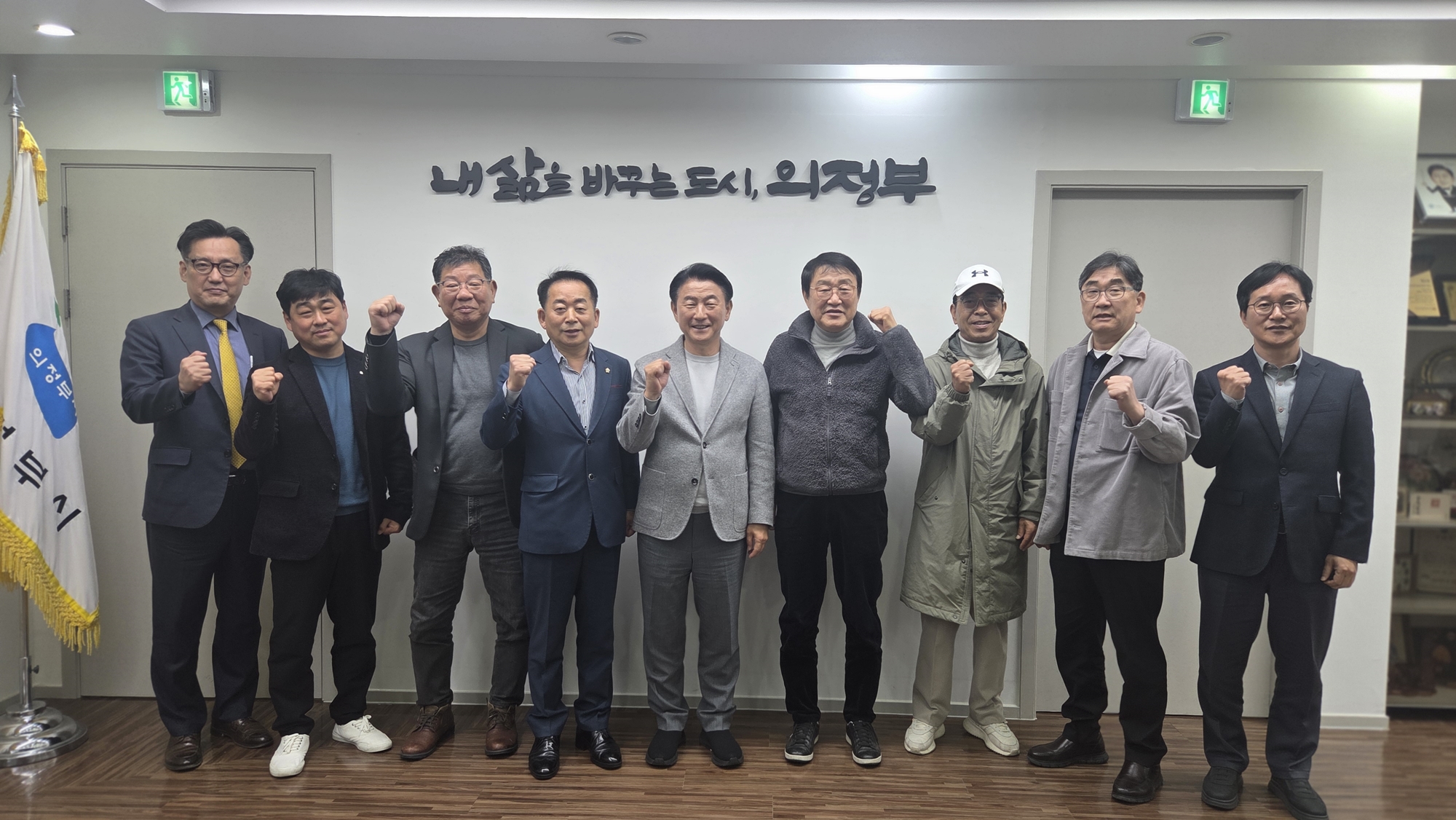 의정부시, K4리그 축구단 창단 본격 추진…축구단 창단 위한 민관 협력 회의 개최