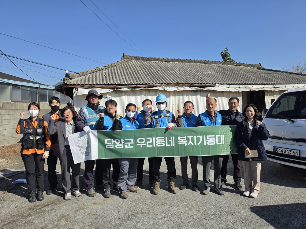 담양군, ‘우리동네 복지기동대’ 현장 활동… 이웃 어려움 해결