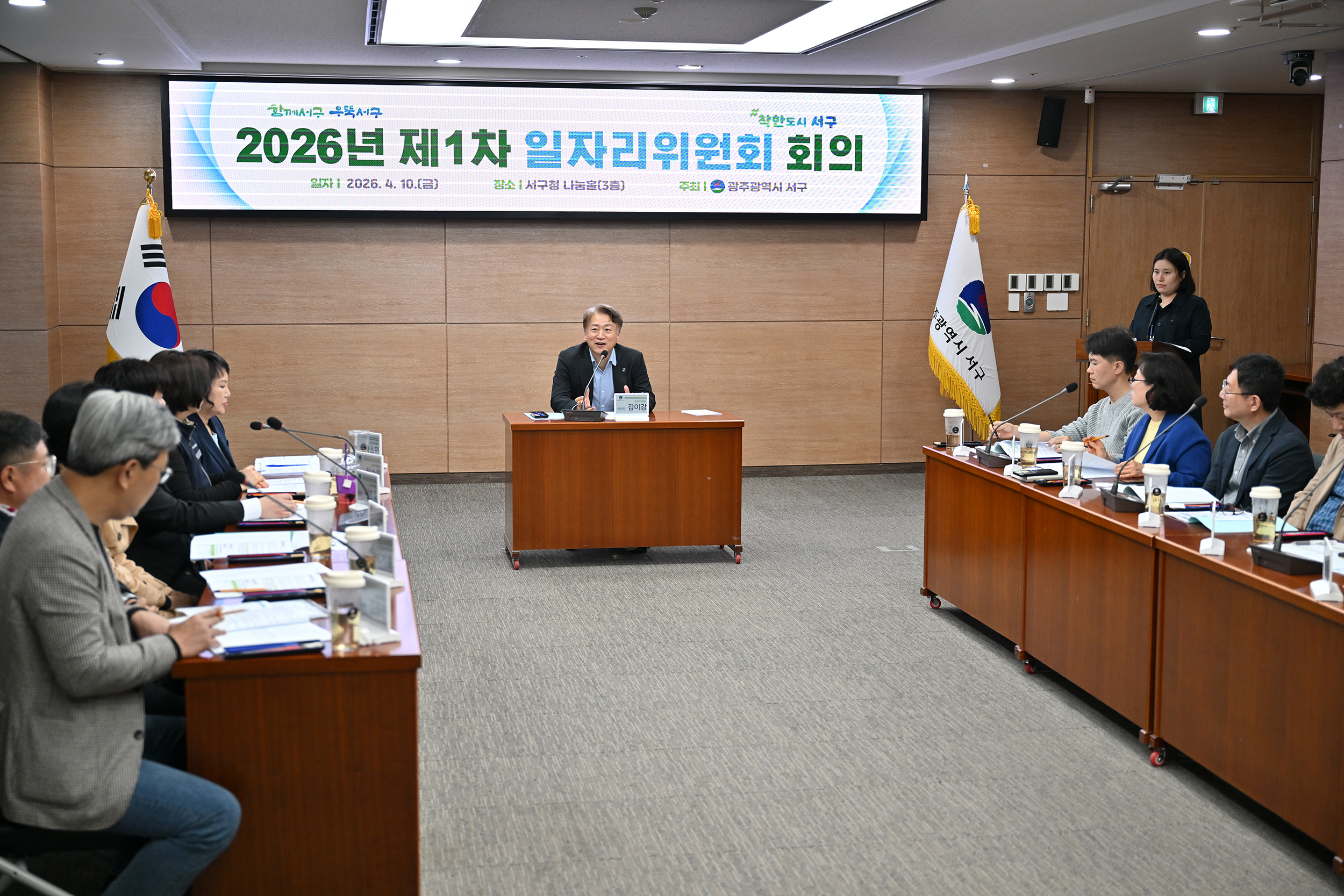 광주 서구, 구민 체감형 일자리 지원