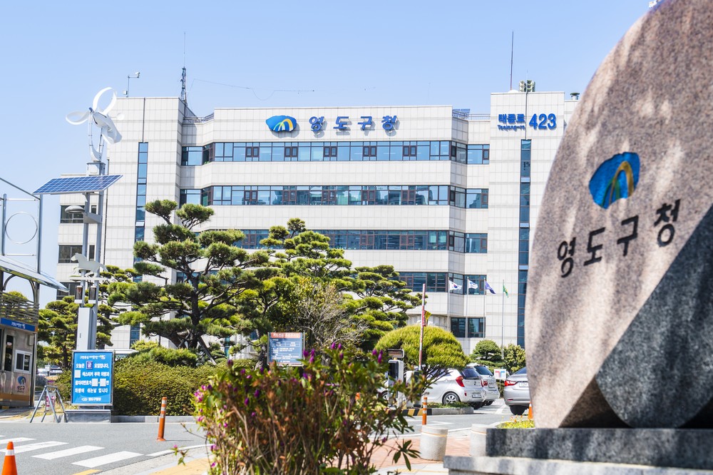 영도구 관광기념품, 민간 유통망 확대, “영도 브랜드, 일상속으로 스며들다! ”