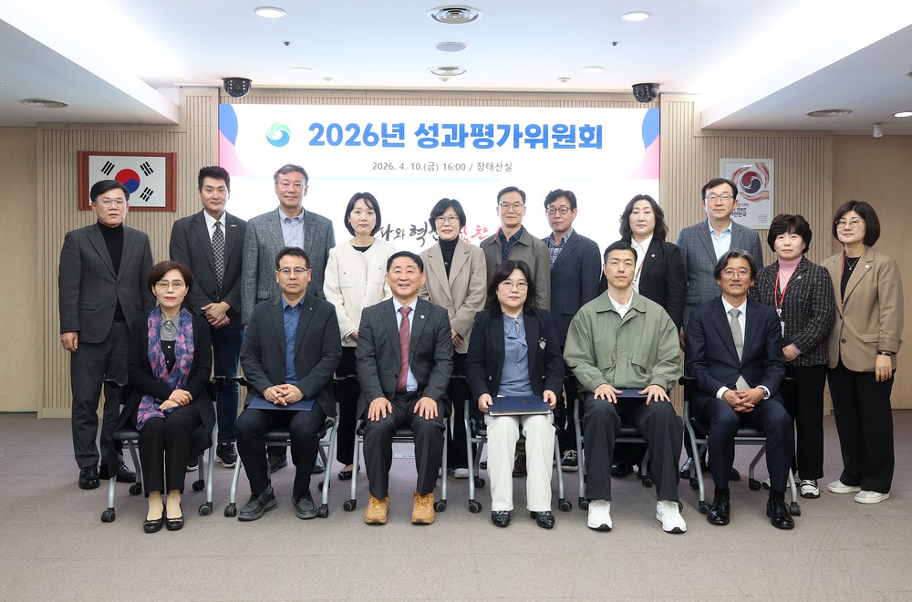 대전 서구 성과평가위원회 개최…“구정 경쟁력 강화”