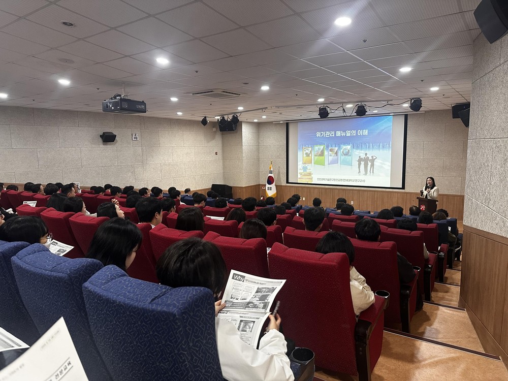 광주시, 재난현장 신속·체계적 대응 실무교육