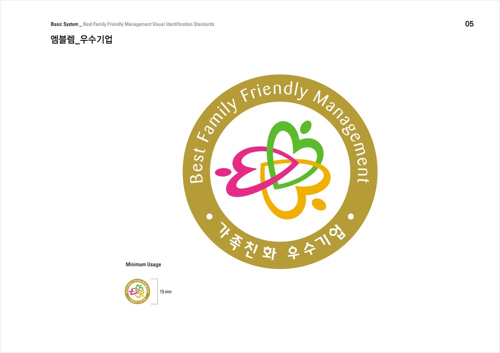 광주시, 17일 ‘가족친화인증 설명회’ 연다