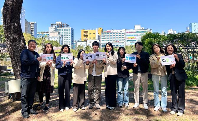 부산 북구 화명3동, ‘장미마을 봄맞이 청렴 플로깅’ 캠페인 전개