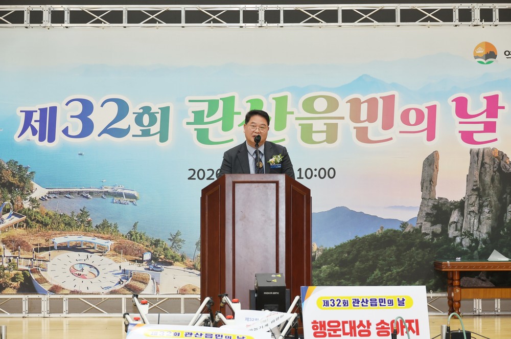 제32회 관산읍민의 날, 궂은 날씨에도 불구, 읍민의 열기로 성황리 마무리