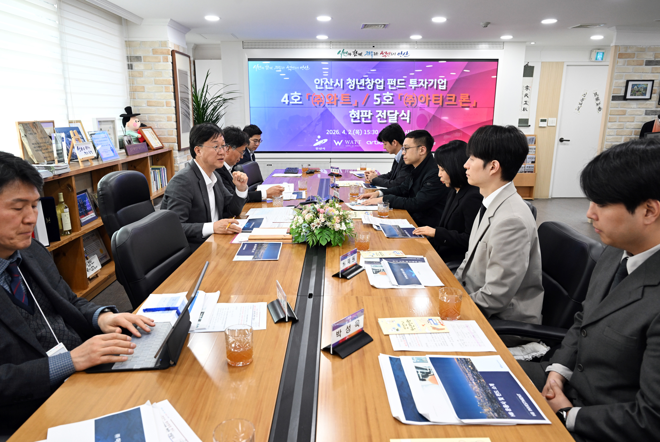 안산시, 일자리부터 창업·판로까지…청년 성장 생태계 구축
