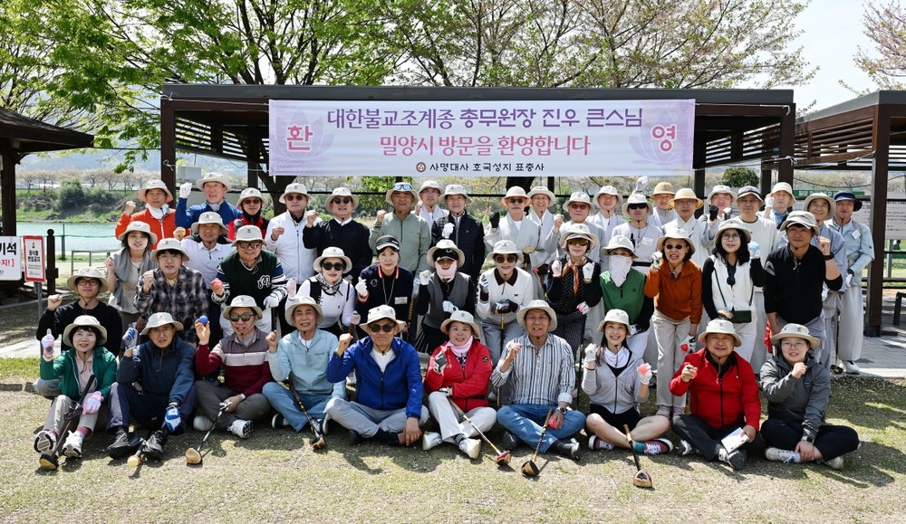 대한불교조계종 총무원장 진우 스님 밀양 방문, 파크골프대회 시범라운딩 진행