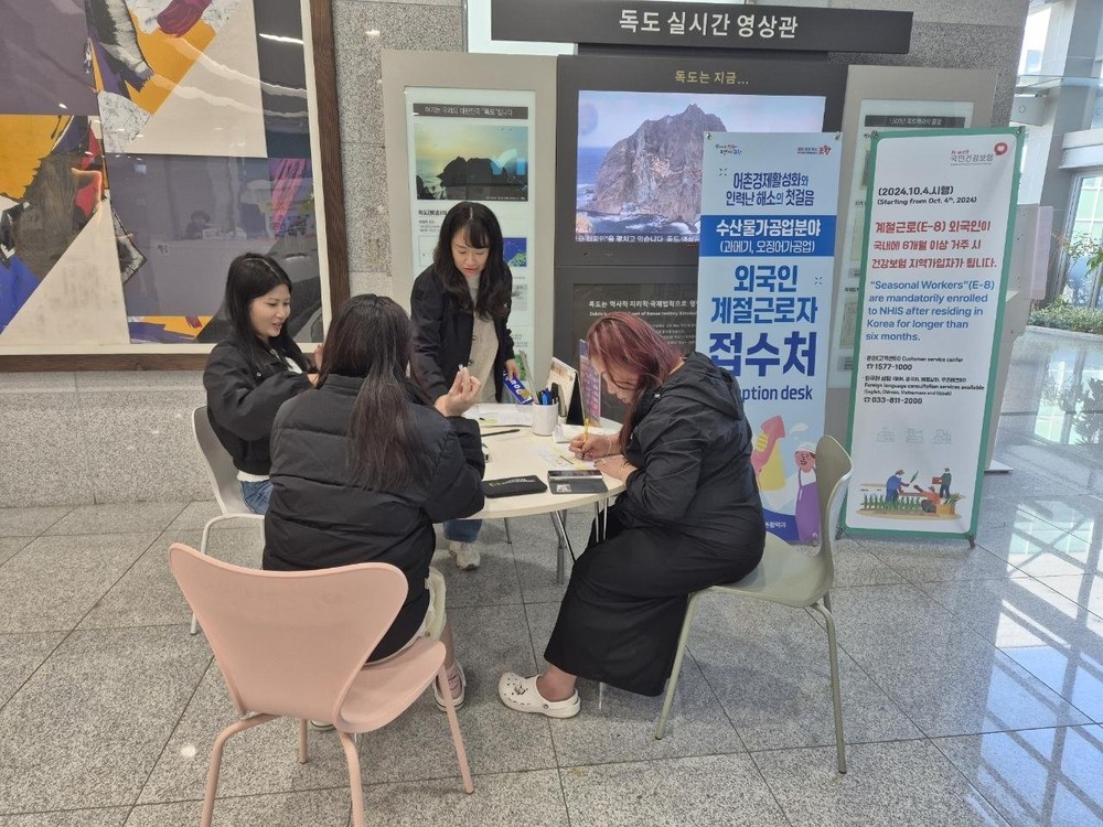 포항시, ‘2026년 외국인 계절근로자’ 모집…어촌 인력난 해소 총력