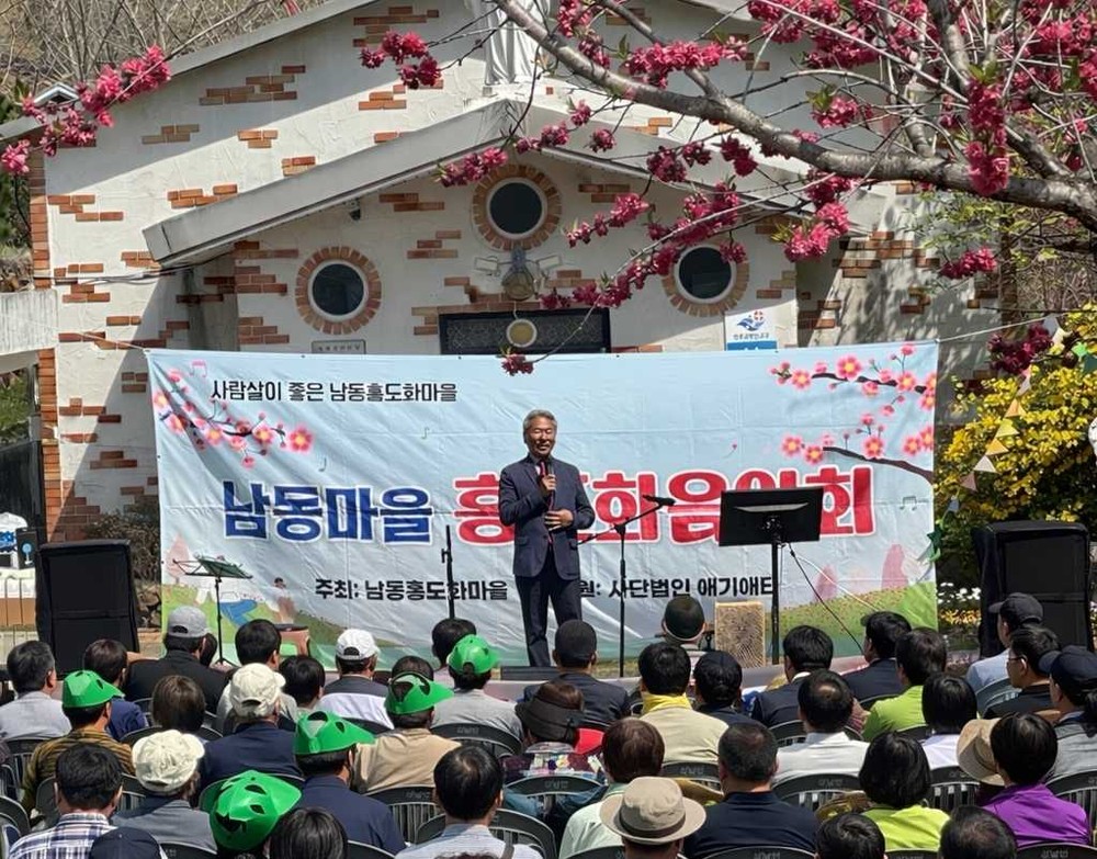 밀양시 상남면 남동 홍도화마을, ‘제10회 홍도화 음악회’ 성황리 개최