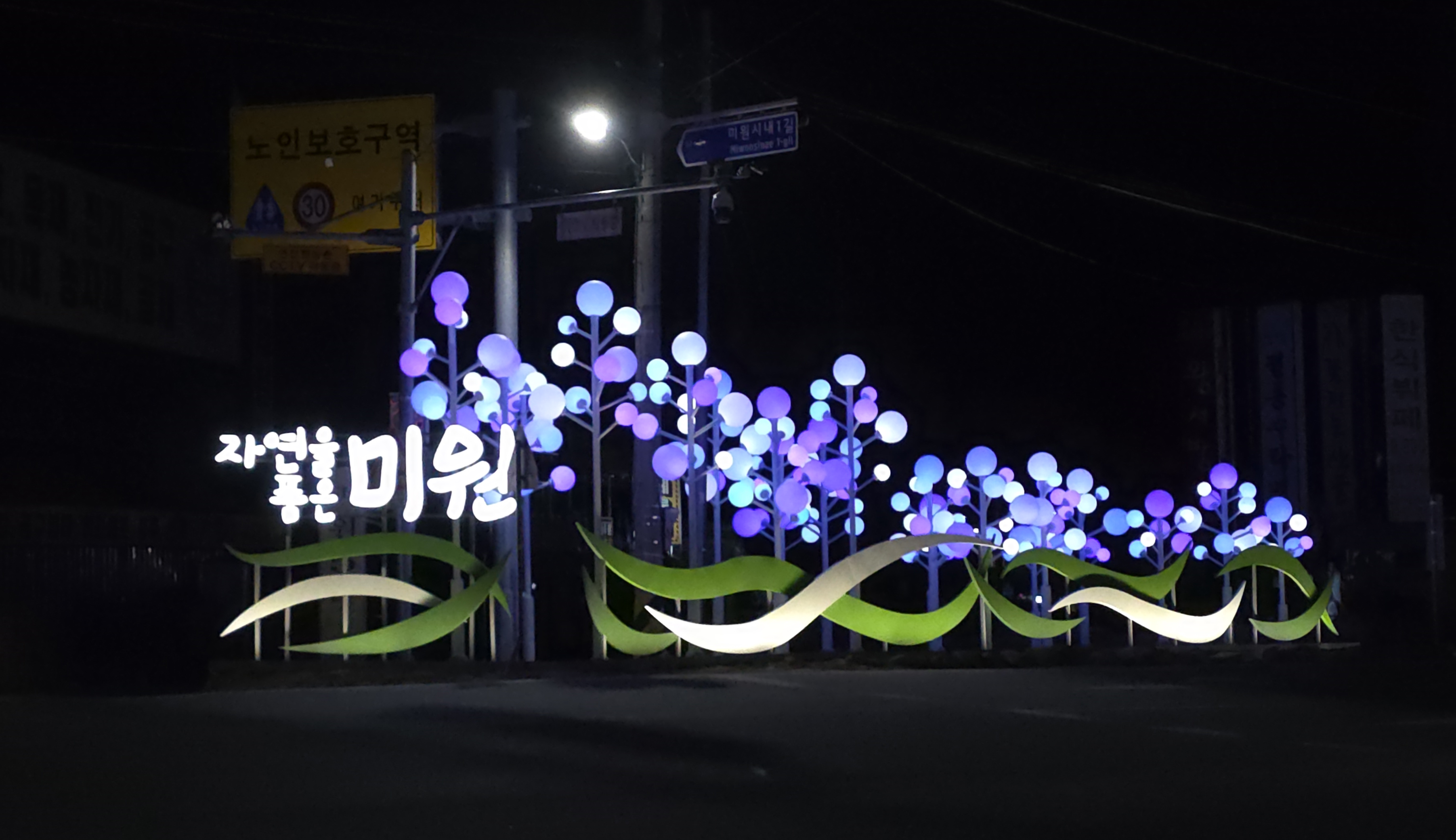 청주시, 자연과 도시가 공존하는 경관도시 조성 ‘순항’