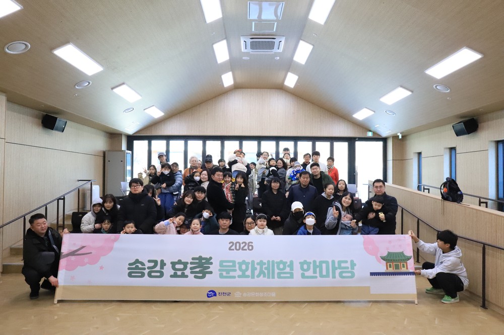 송강문화창조마을, 문학·체험 어우러진 ‘복합문화 플랫폼’ 본격 가동