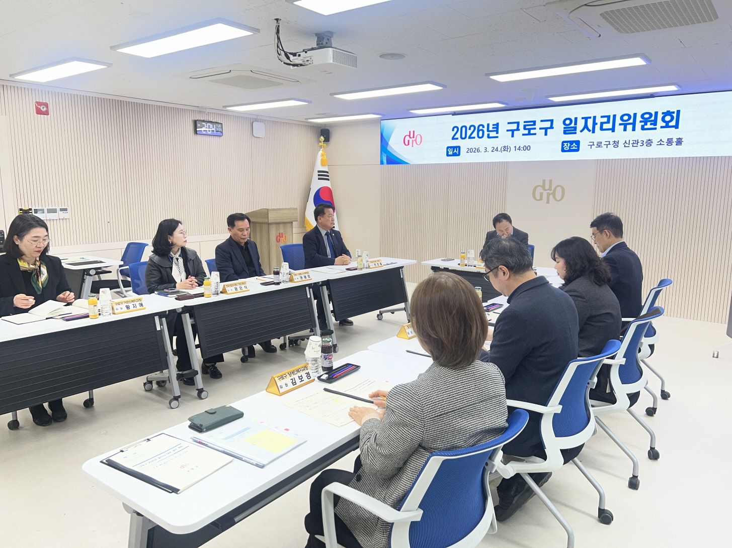 구로구, 2026년 일자리 1만4,500개 창출…고용률 69% 달성 목표
