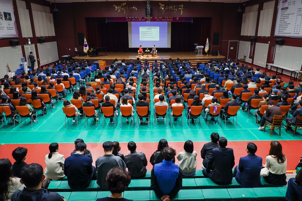 동대문구, 구청장과 실시간 청렴 토크… 공감형 반부패 교육 열었다
