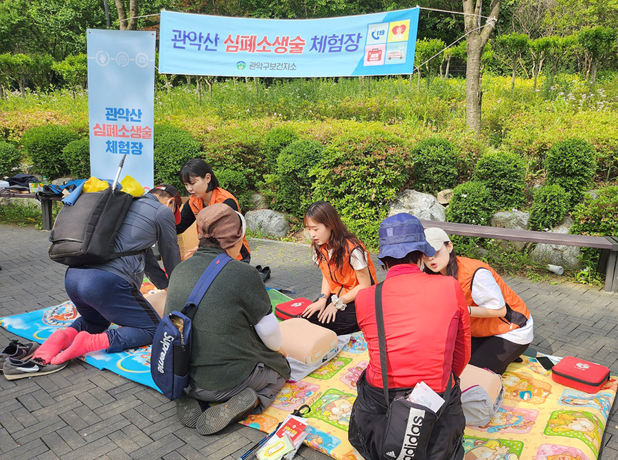 관악구, ‘관악산 심폐소생술 체험장’ 운영…등산 성수기 안전 산행 지원