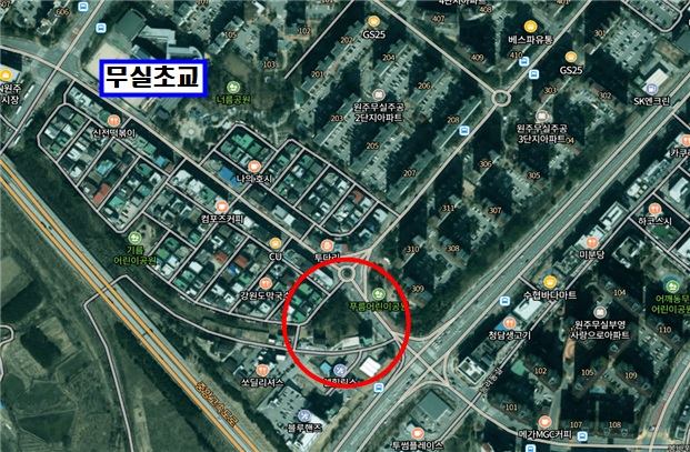 원주시, 무실1지구 공영주차장 조성 착수...주차난 해소 기대