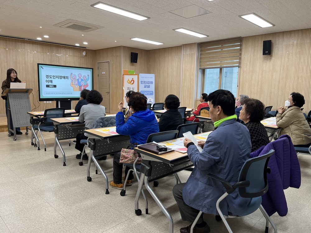 상주시보건소, 인지강화교실 운영