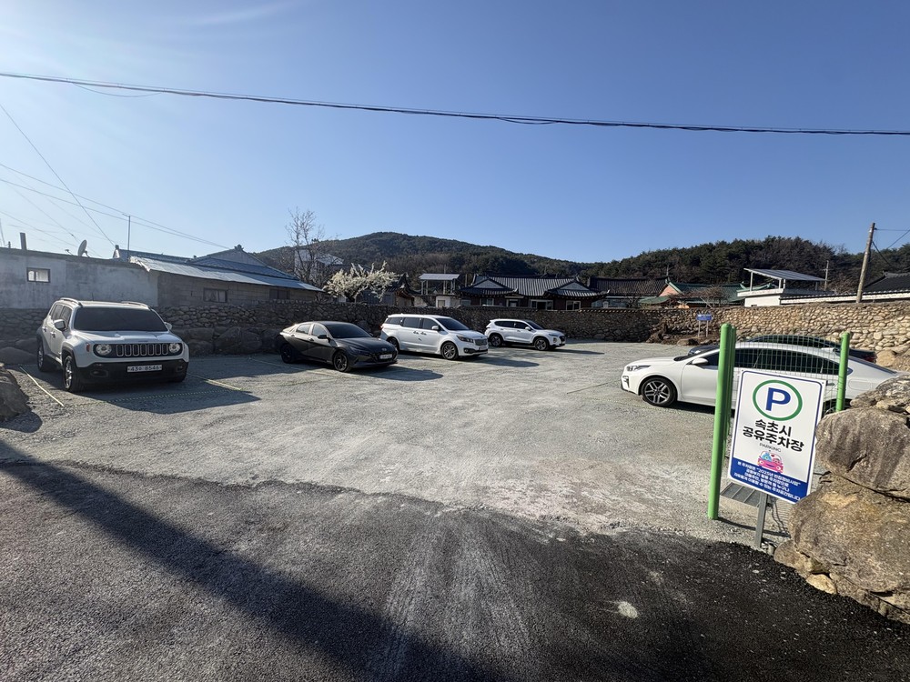 속초시, 주차장 확충 사업 추진에 행정력 집중