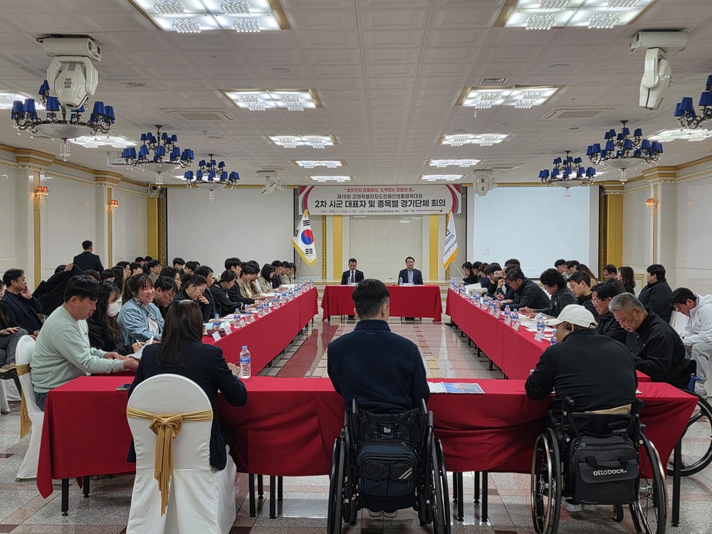 동해시, 장애인체전 막바지 점검, “참가자 중심의 완벽 준비”