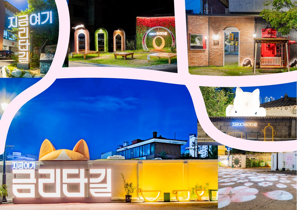 스탬프 찍고 머무는 구미…체류 늘리고 2만원 돌려준다