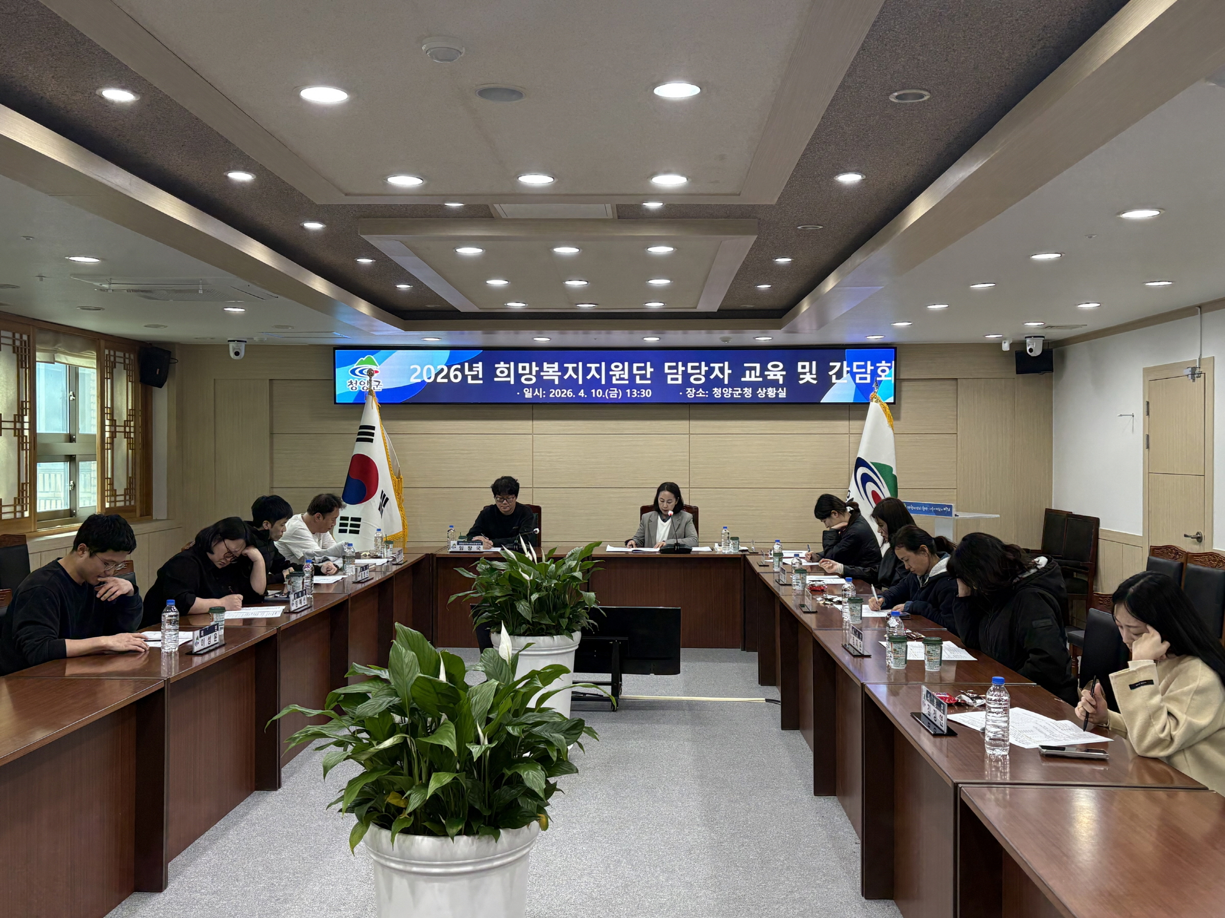 청양군, ‘복지 사각지대 제로화’ 위한 민·관 소통의 장 마련