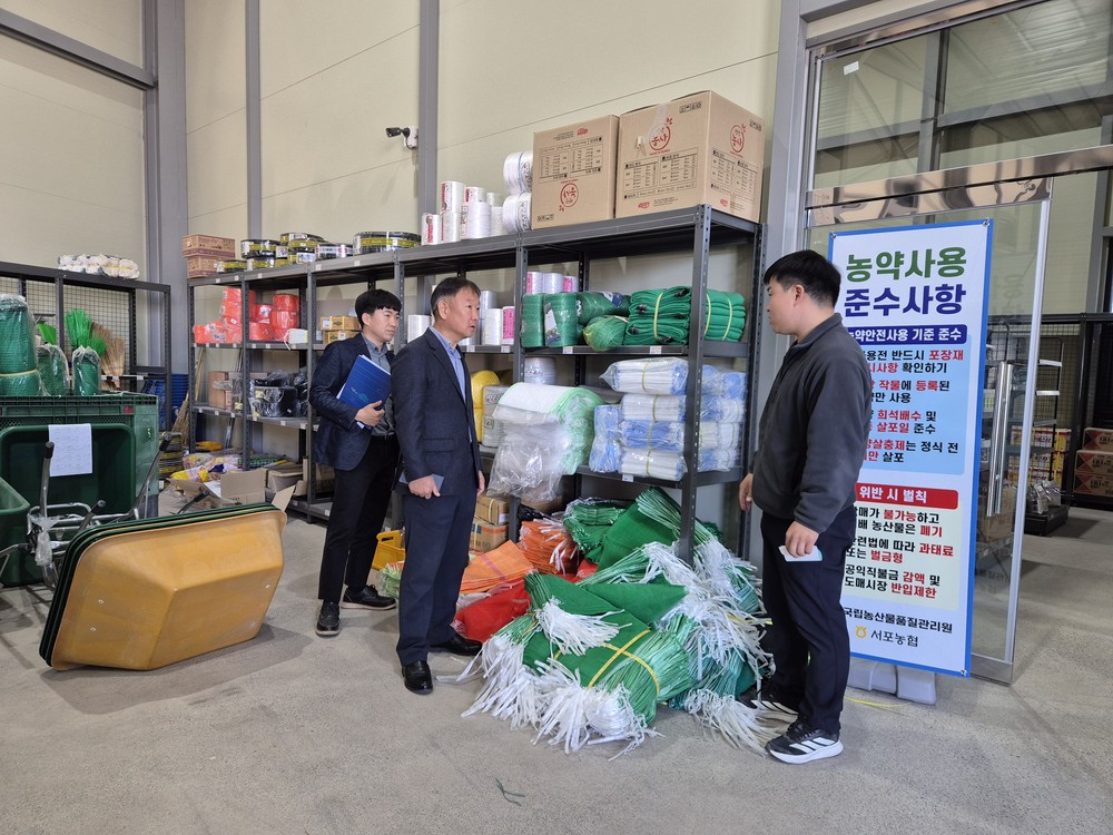 사천시, 농자재 수급 상황 현장 점검