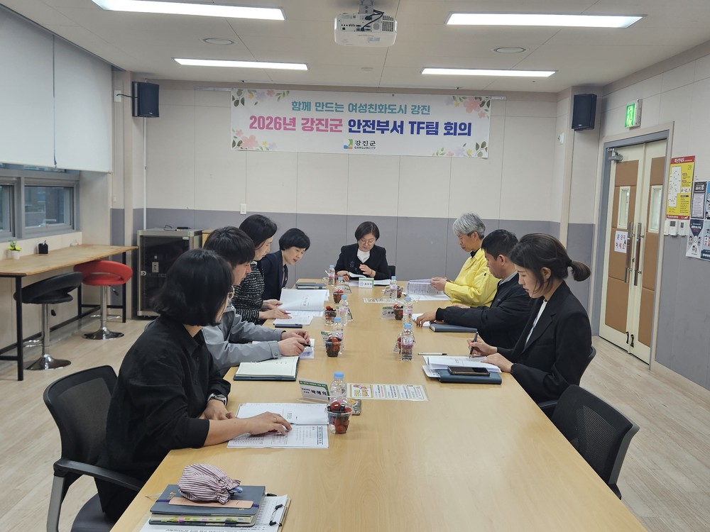 강진군, 전라남도 여성친화 특화사업 공모 선정