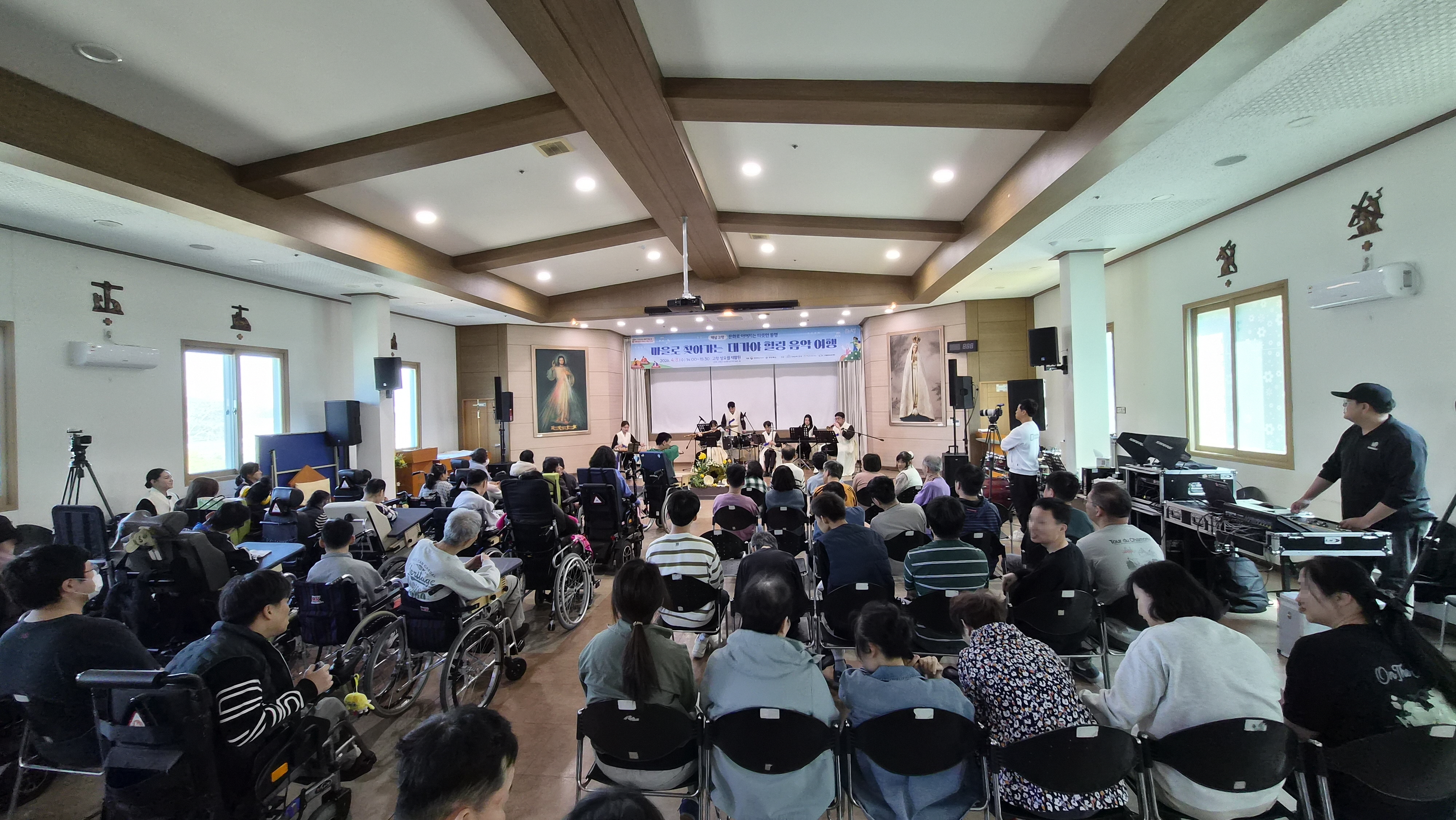 고령문화관광재단, 성요셉재활원에서 ‘2026 구석구석 문화가 있는 날’ 공연 개최