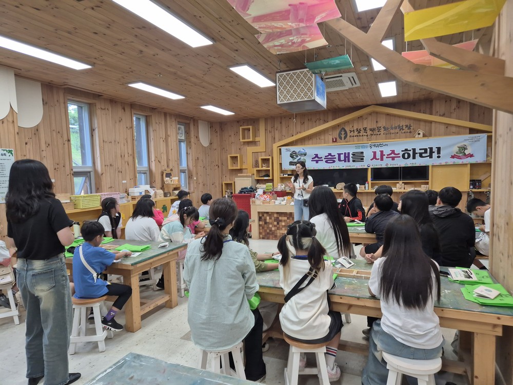 ‘걷고, 보고, 느끼는 수승대!’ 국가유산 기행으로 초대