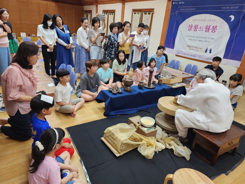 광산구, ‘우리고장 국가유산 활용사업’ 프로그램 운영