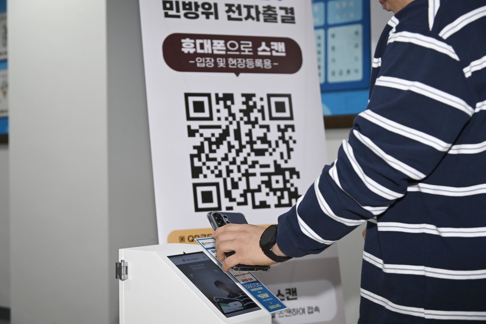 달성군, 대구 최초 ‘민방위 교육 키오스크’ 도입