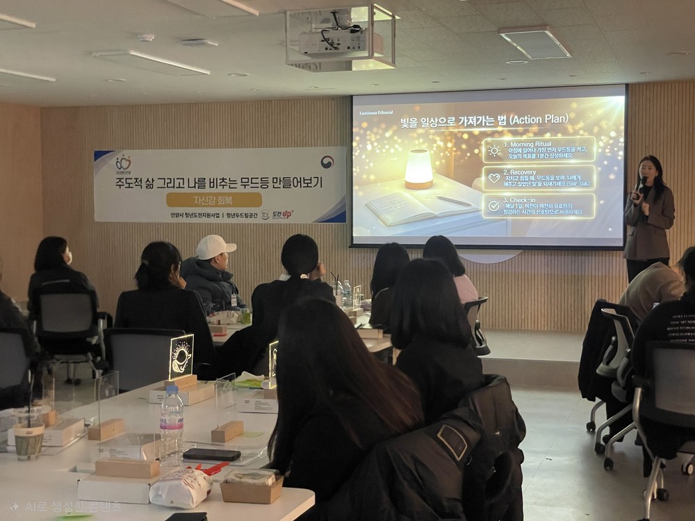 ‘쉬었음 청년’ 다시 일터로…안양시, 청년도전지원사업으로 경험의 장 마련