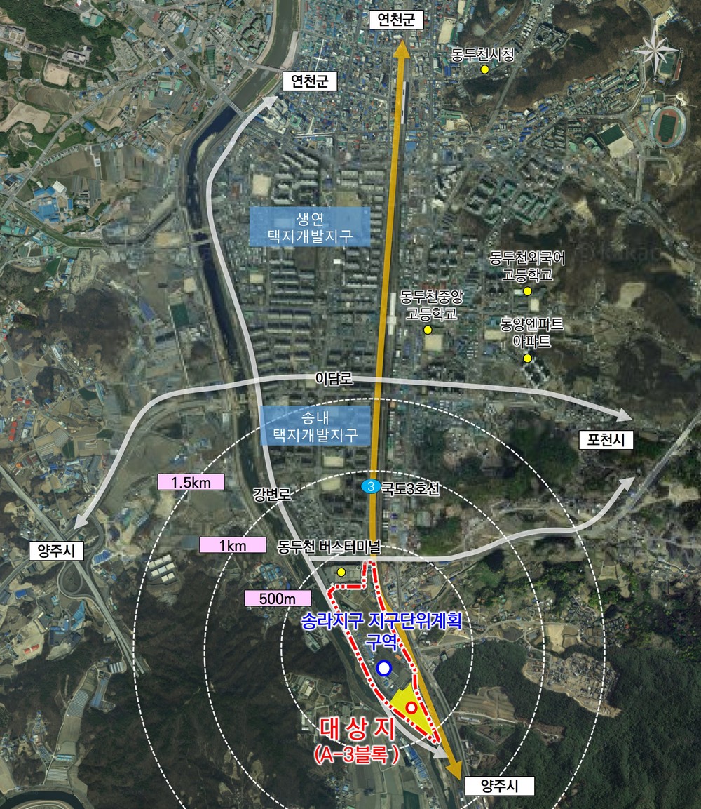 동두천시, 송라지구 지구단위계획 결정(변경) 고시… “주민 재산권 보호 박차”