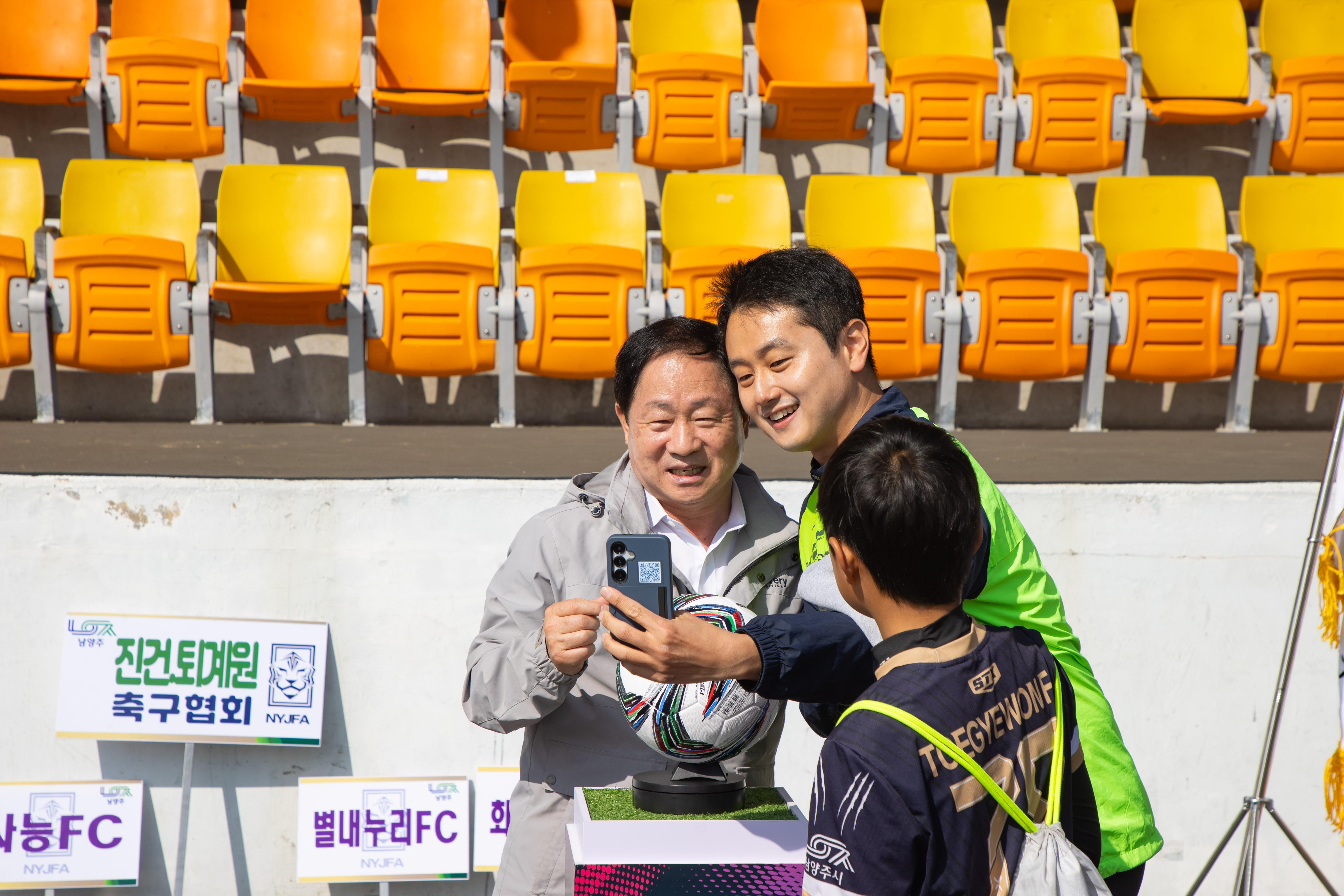 남양주시, 축구로 하나된 시민…제20회 시장기 축구대회 성공적 개최