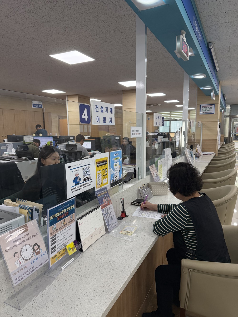 괴산군, 고령운전자 면허증 자진 반납 시 20만원 지급