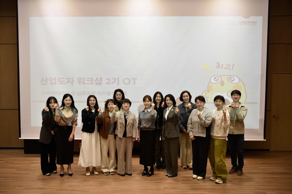 수성구, 지역 작가와 손잡고 ‘뚜비 공예 굿즈’ 산업화 박차