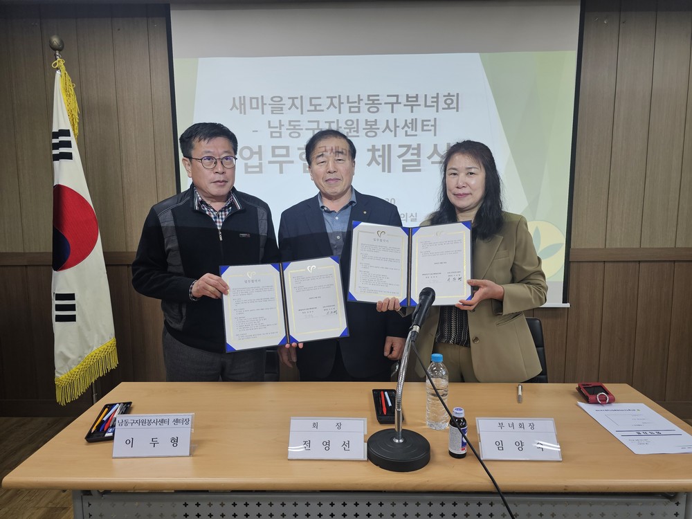 남동구, ‘경영혁신 외식서비스 지원사업’ 참여업소 모집