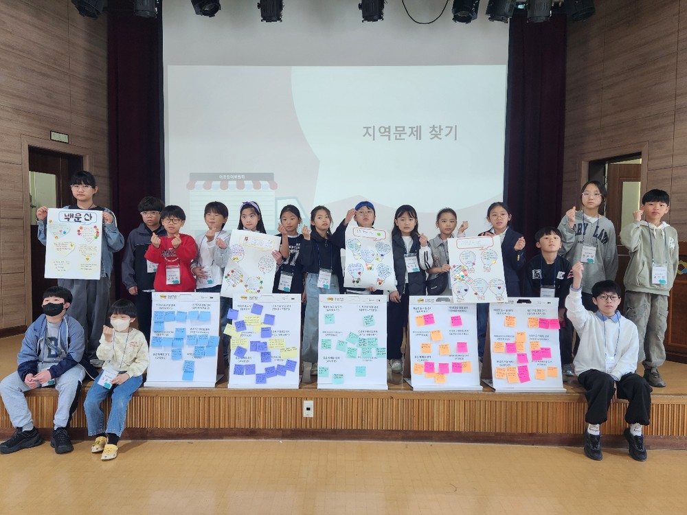 광양시 아동참여위원회, 지역문제 탐색하며 아동권리 참여활동 펼쳐