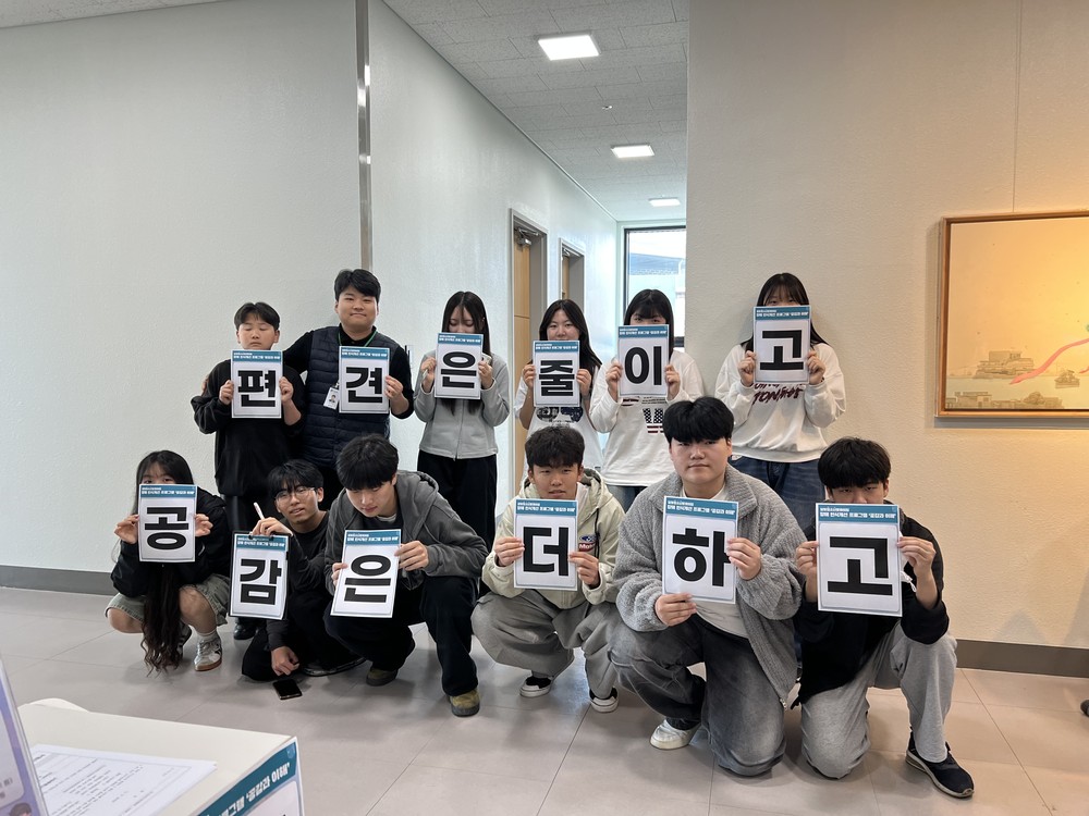 담양군, 청소년 주도 장애 인식 개선 ‘담빛 작당 프로젝트’ 성황