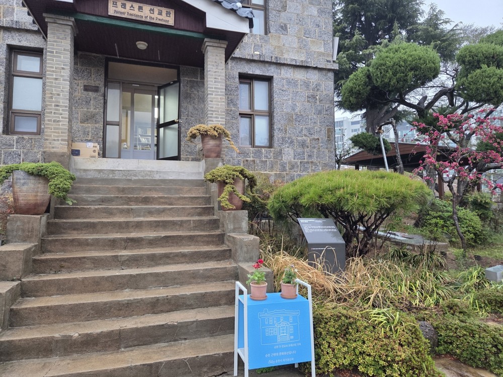 순천 매산등 성지순례길에서 인생샷!