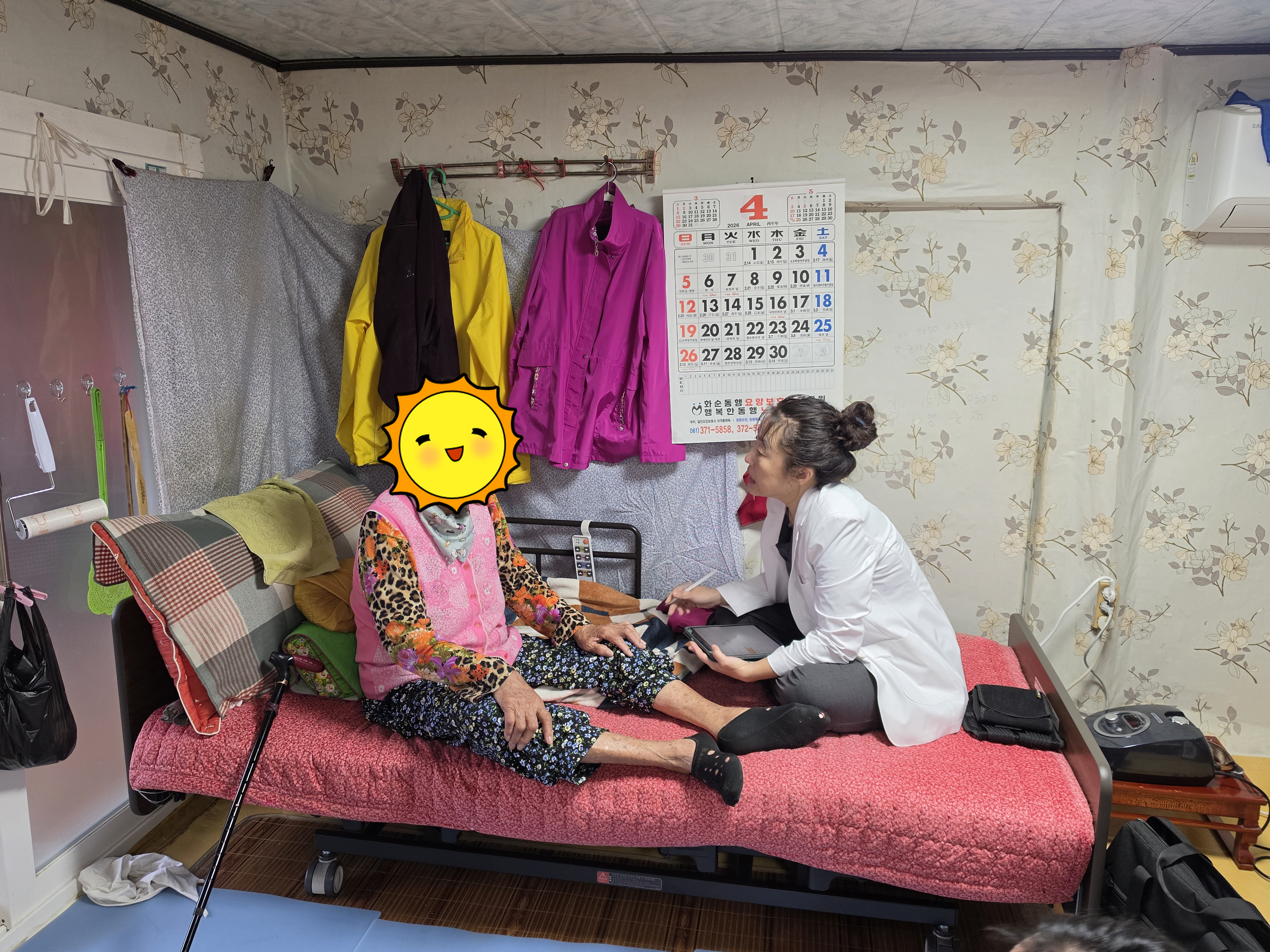 화순형 장애인 의료요양통합돌봄, 첫걸음 10일 첫 방문진료 실시