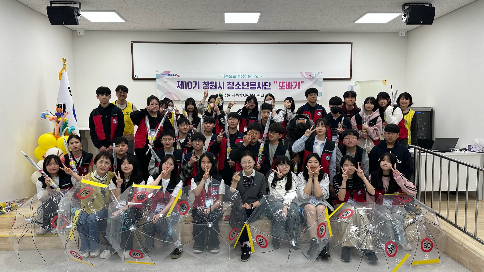 창원특례시 청소년봉사단, ‘안전우산 만들기’로 어린이 안전문화 확산 기여