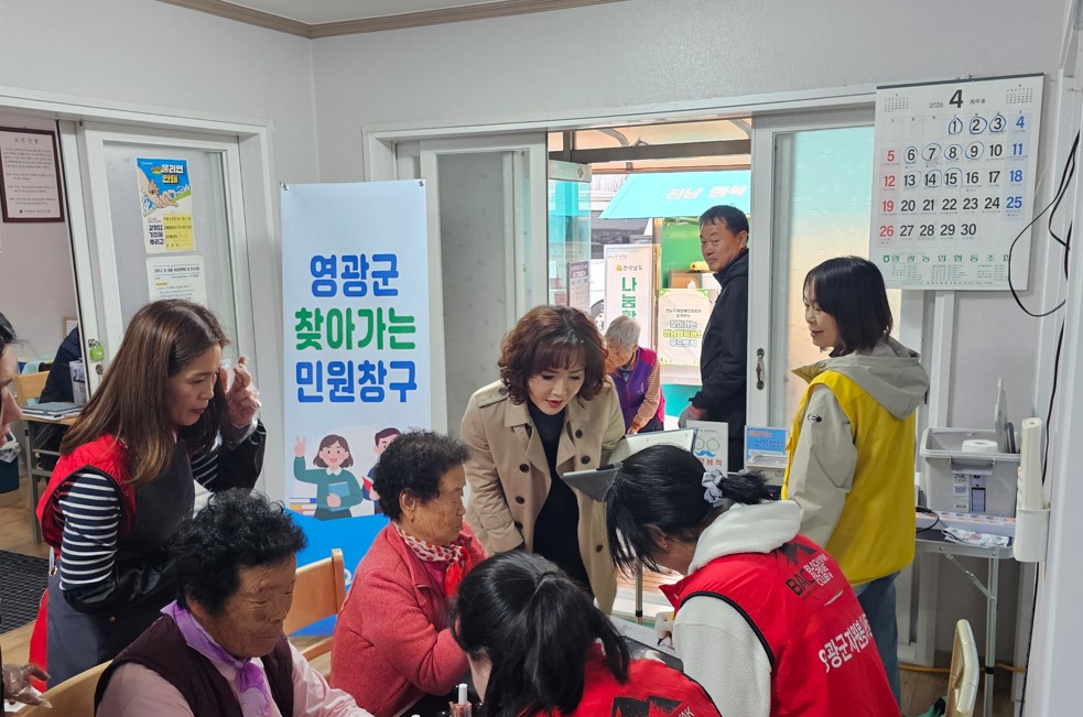 영광군, ‘찾아가는 민원창구’ 운영으로 현장 중심 맞춤형 행정서비스 강화